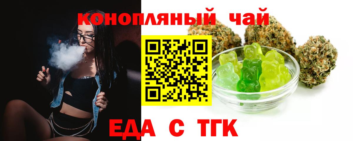 Севастополь  Canna-Cookies марихуана  Вход с VPN 