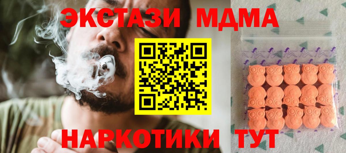 ЭКСТАЗИ TESLA Севастополь