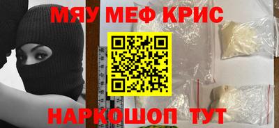 винт Кузнецк