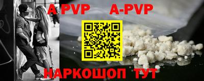 винт Кузнецк