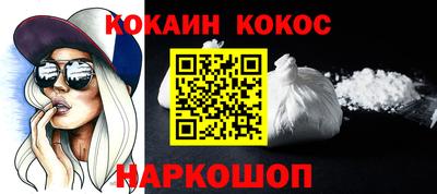 стафф Кудымкар