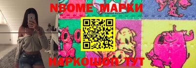 амф Кохма