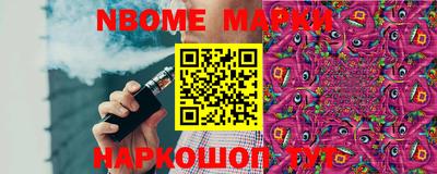 трава Красноармейск