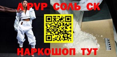 винт Кузнецк