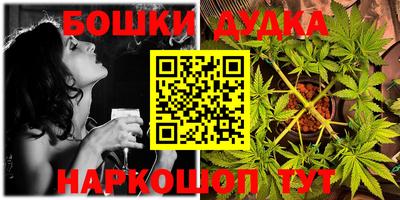 стафф Кудымкар