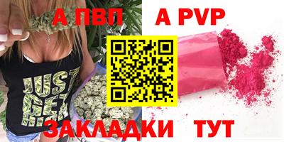 стафф Кудымкар