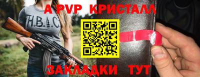 винт Кузнецк