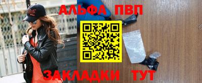 стафф Кудымкар