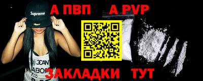 стафф Кудымкар