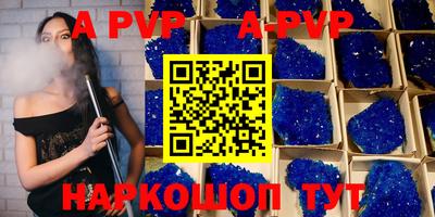 скорость mdpv Кудрово