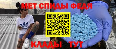 винт Кузнецк