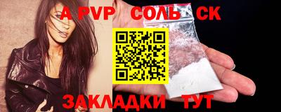 винт Котовск