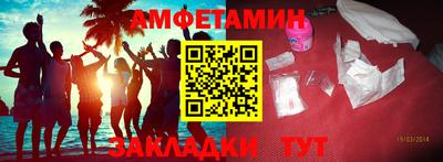 трава Красноармейск