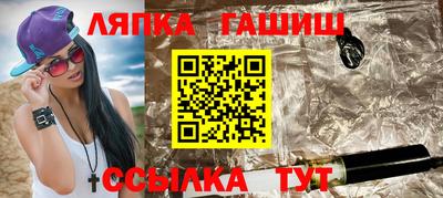 трава Красноармейск