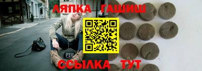 стафф Кудымкар
