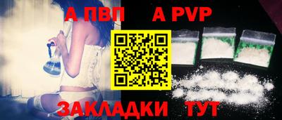 винт Котовск
