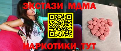 винт Котовск