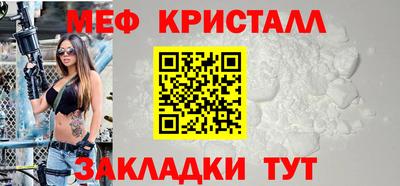 стафф Кудымкар