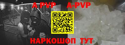 стафф Кудымкар