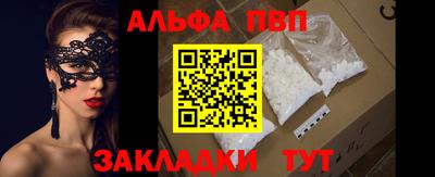 стафф Кудымкар