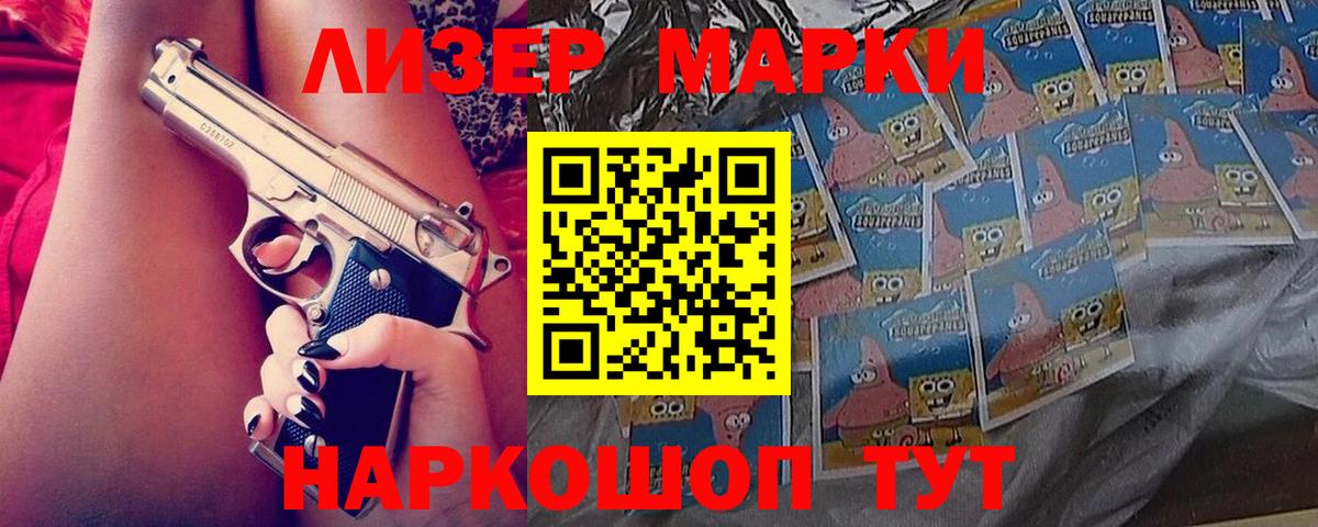 Севастополь  Лсд 25 экстази кислота  Лсд 25 экстази ecstasy  Вход с VPN 