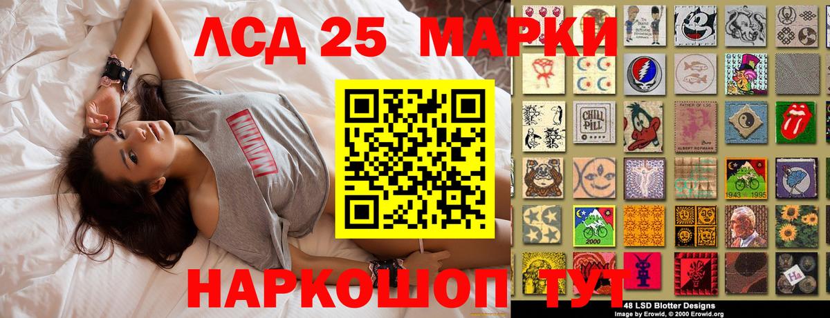 Наркотические марки 1,8мг  Марки N-bome  Севастополь  Вход с VPN  Наркотические марки 1,8мг 