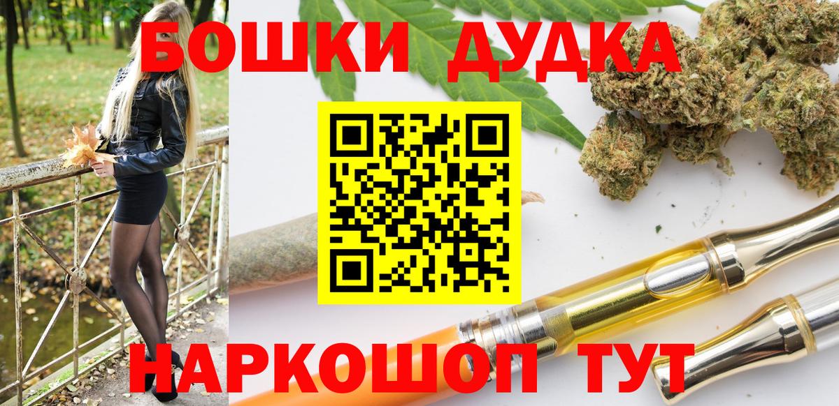Канабис SATIVA & INDICA  Вход с VPN  МАРИХУАНА LSD WEED  Канабис тримм  Каннабис конопля  Севастополь 